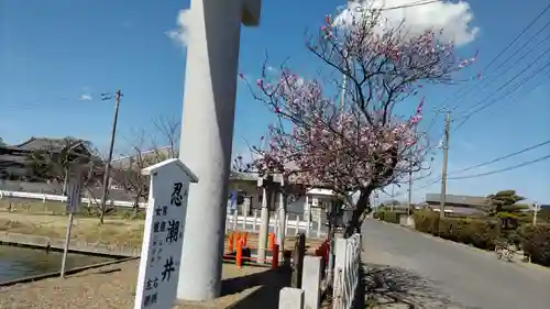 息栖神社のその他建物