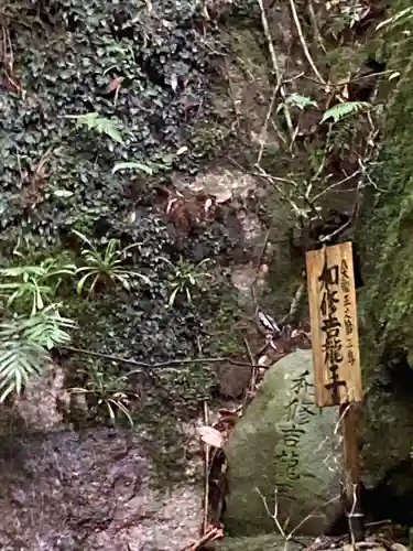 大本山七宝瀧寺(大阪府)