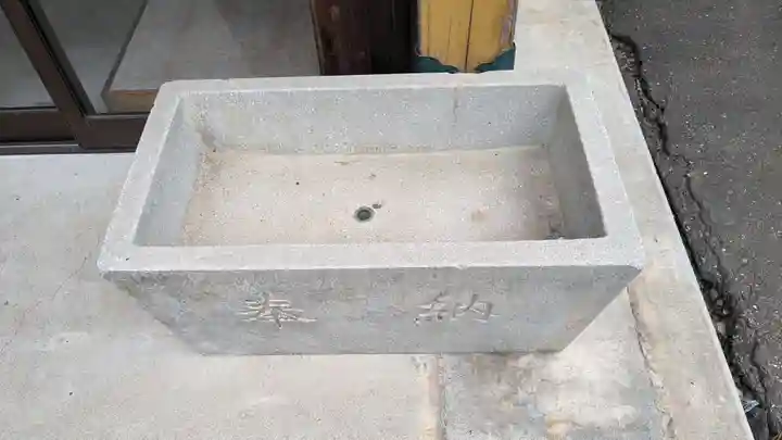 金剛寺の手水舎