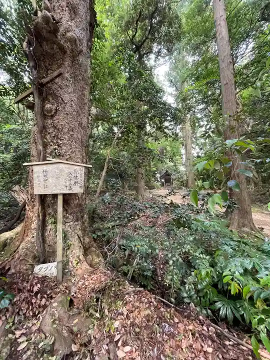 氣多大社(石川県)