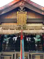 熊鷹社(京都府)