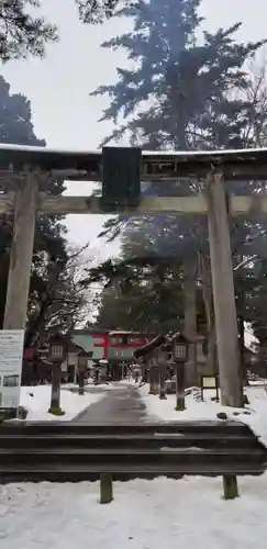 蠶養國神社の鳥居