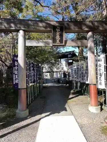 若宮神明社(愛知県)