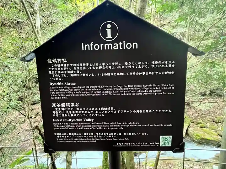 龍鎮神社の{uncategorized: "未分類", other: "その他", undefined: "問題あり", building: "その他建物", grave: "お墓", sacred_gate: "鳥居", guardian: "狛犬", statue: "像", buddha: "仏像", history: "歴史", nature: "自然", garden: "庭園", animal: "動物", pagoda: "塔", temizu: "手水舎", mountain_gate: "山門・神門", sanctuary: "本殿・本堂", subordinate: "末社・摂社", art: "芸術", scenery: "景色", jizo: "地蔵", ema: "絵馬", goshuin: "御朱印", omikuji: "おみくじ", items: "授与品その他", amulet: "お守り", goshuincho: "御朱印帳", eats: "食事", festival: "お祭り", votive_dance: "神楽", shichigosan: "七五三参", wedding: "結婚式", experience: "体験その他", initially: "初詣", around: "周辺", anti_infection: "感染症対策"}