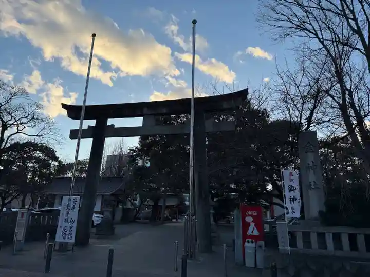 金神社(岐阜県)