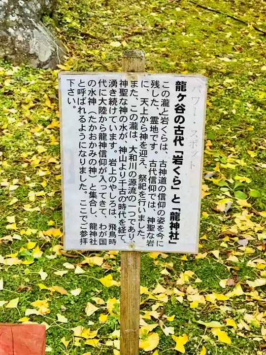 談山神社(奈良県)