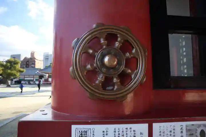 四天王寺(大阪府)