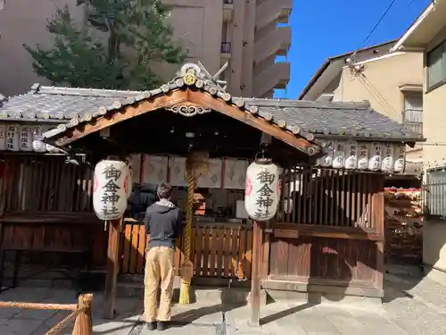 御金神社(京都府)