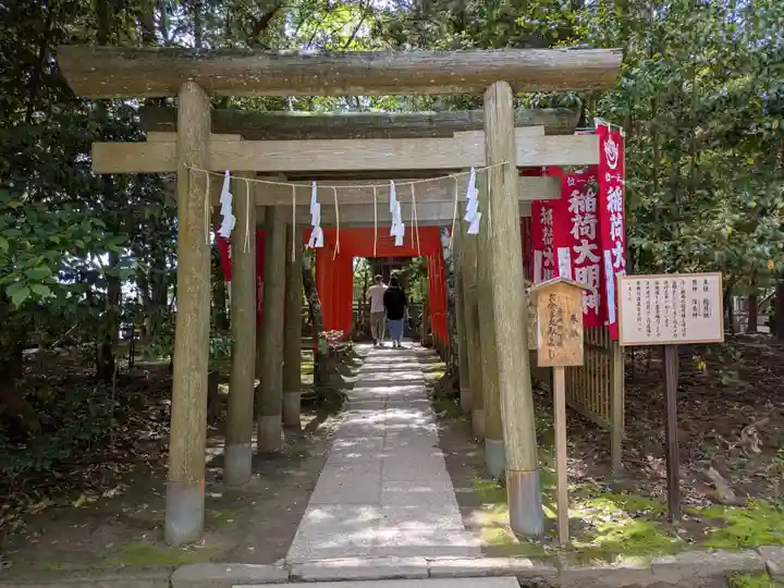 鹿島神宮(茨城県)