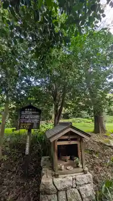 椿地蔵(京都府)