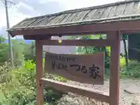 戸隠神社宝光社(長野県)