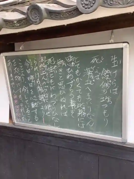 仙松院のその他建物