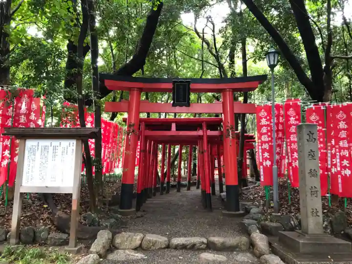 高座結御子神社(熱田神宮摂社)(愛知県)