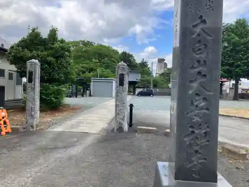 大安寺(岩手県)