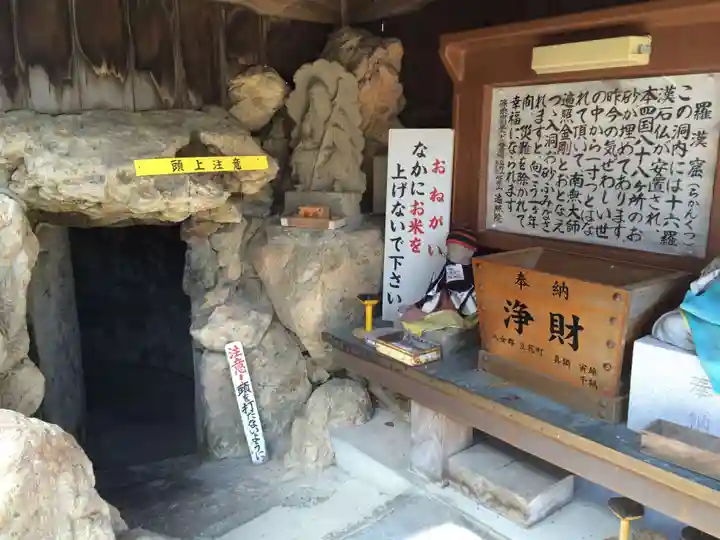 遍照院(福岡県)