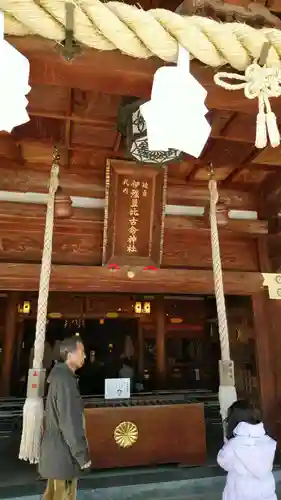 伊豫豆比古命神社の本殿