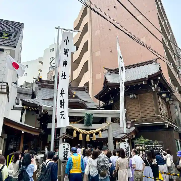 小網神社(東京都)