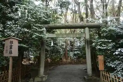 鶴岡八幡宮(神奈川県)