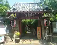 陽運寺(東京都)