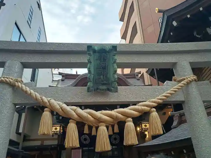 小網神社(東京都)