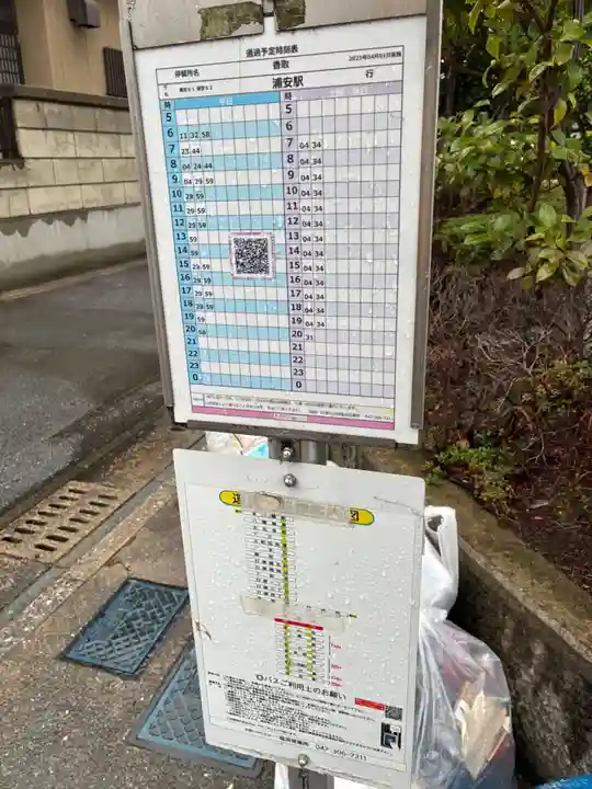 香取神社(千葉県)