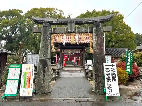香椎神社(佐賀県)