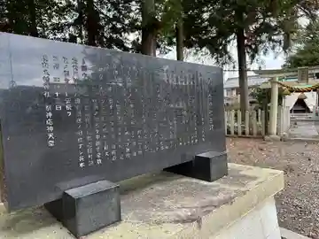天川命神社(滋賀県)