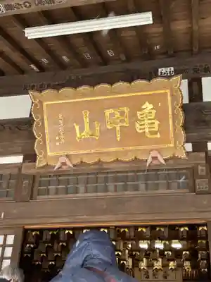 多陀寺(島根県)