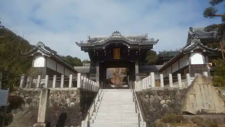 洞雲院(愛知県)