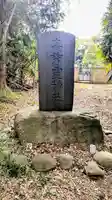 高秀霊神社のその他建物