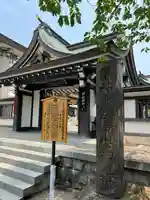 里之宮 湯殿山神社(山形県)