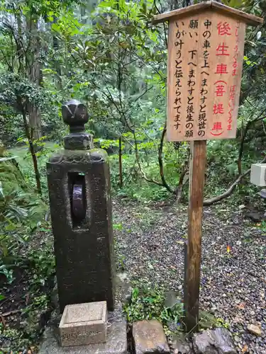 御岩神社(茨城県)