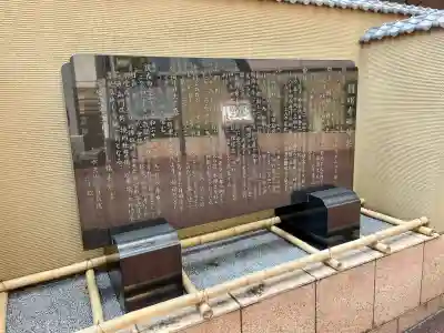 円明寺(静岡県)