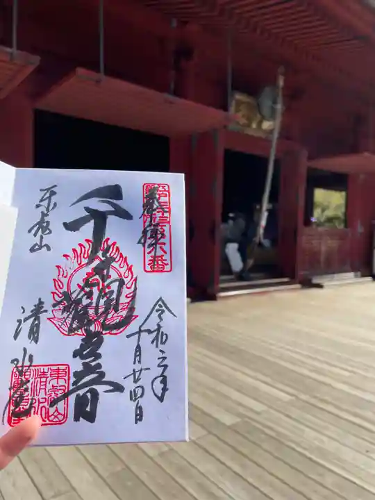 清水観音堂のその他建物