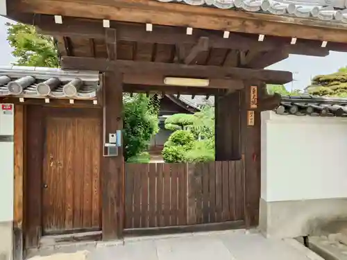 東光院(大阪府)