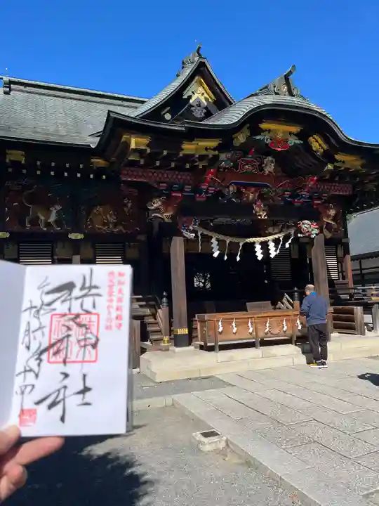 秩父神社(埼玉県)