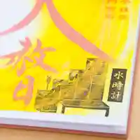 諫早神社(九州総守護 四面宮)のその他建物