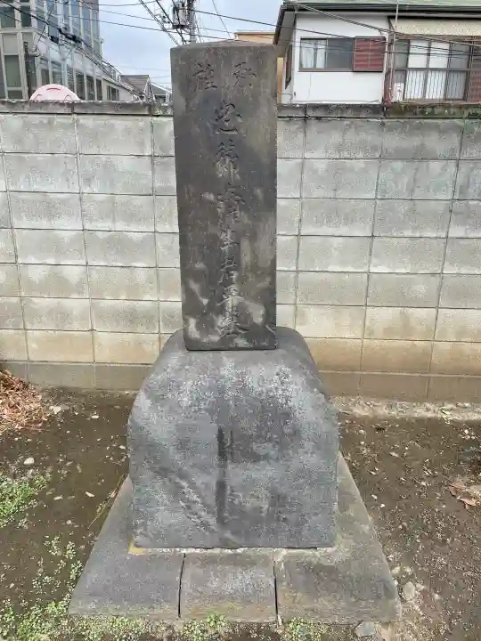 臨江寺の{uncategorized: "未分類", other: "その他", undefined: "問題あり", building: "その他建物", grave: "お墓", sacred_gate: "鳥居", guardian: "狛犬", statue: "像", buddha: "仏像", history: "歴史", nature: "自然", garden: "庭園", animal: "動物", pagoda: "塔", temizu: "手水舎", mountain_gate: "山門・神門", sanctuary: "本殿・本堂", subordinate: "末社・摂社", art: "芸術", scenery: "景色", jizo: "地蔵", ema: "絵馬", goshuin: "御朱印", omikuji: "おみくじ", items: "授与品その他", amulet: "お守り", goshuincho: "御朱印帳", eats: "食事", festival: "お祭り", votive_dance: "神楽", shichigosan: "七五三参", wedding: "結婚式", experience: "体験その他", initially: "初詣", around: "周辺", anti_infection: "感染症対策"}