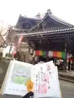 頂法寺(六角堂)(京都府)