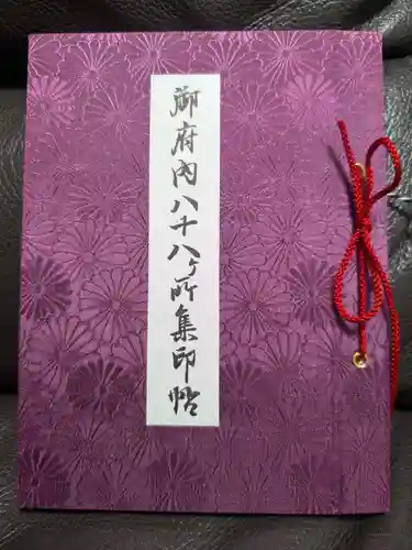 高野山東京別院(東京都)