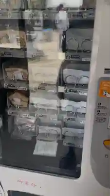 石上布都魂神社(岡山県)