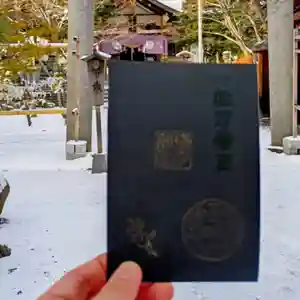 彌彦神社 (伊夜日子神社)(北海道)(2025年12月06日(土) 09時12分19秒投稿)