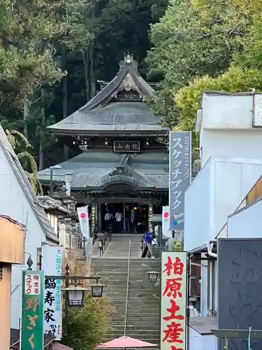 北向観音(長野県)