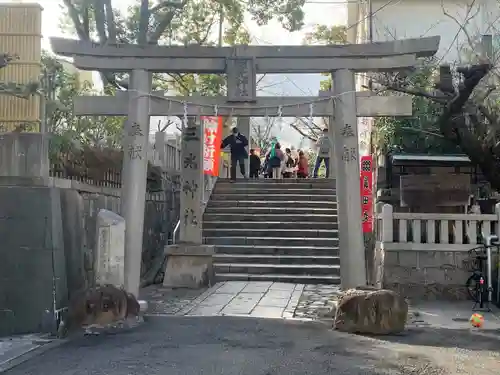 真田山 三光神社の鳥居