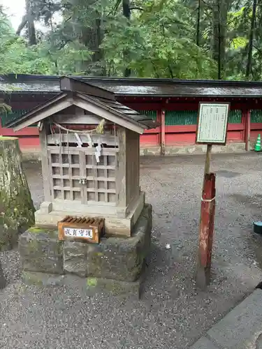 日光二荒山神社(栃木県)