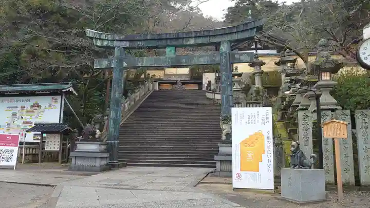 金刀比羅宮(香川県)