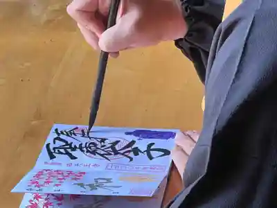 お参りされた方には、御朱印帳へお書きします。
（郵送対応もしております。）