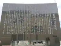 稲荷社のその他建物