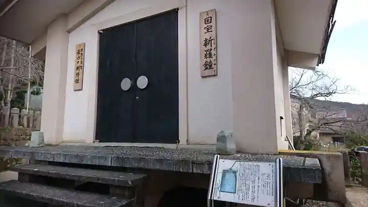 常宮神社のその他建物