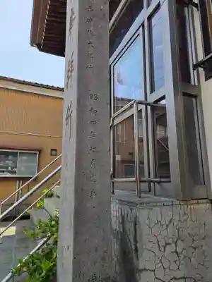 栃尾大神宮(新潟県)